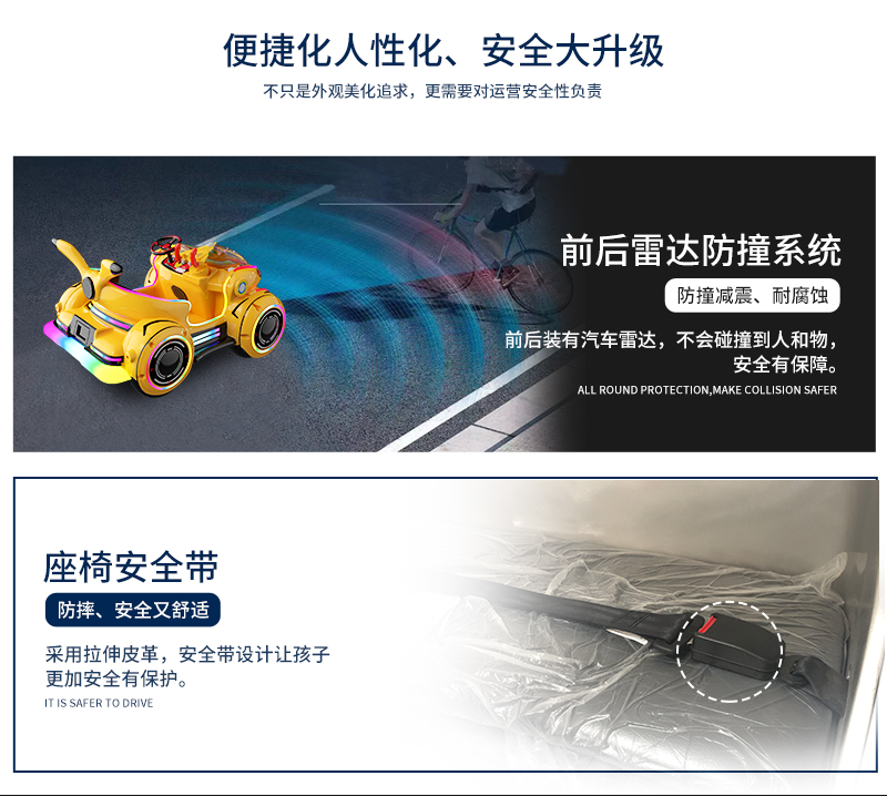 皮卡飞车_16.jpg
