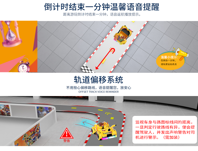 皮卡飞车_19.jpg