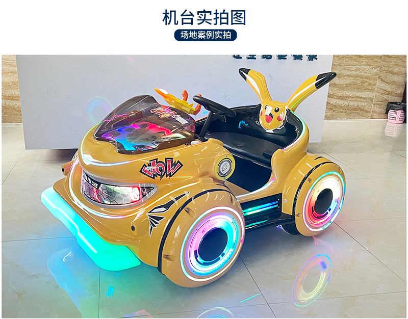 皮卡飞车_20.jpg