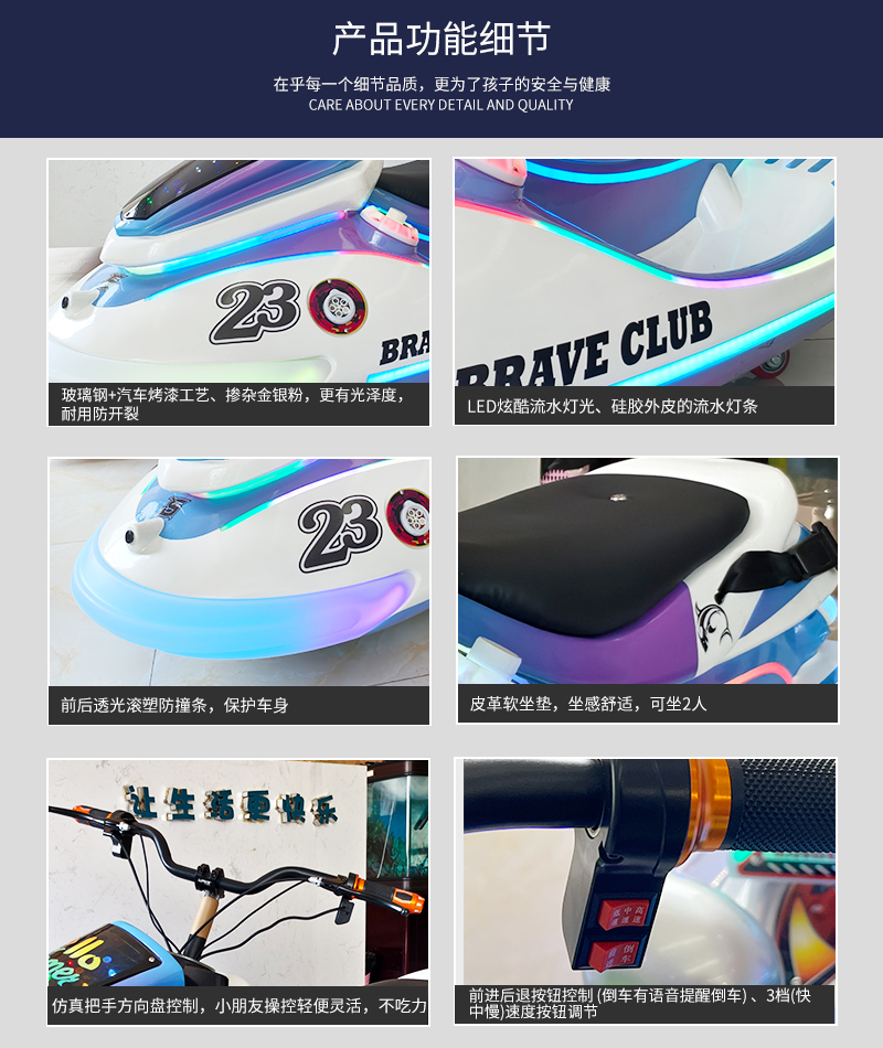 摩托艇二代_08.jpg