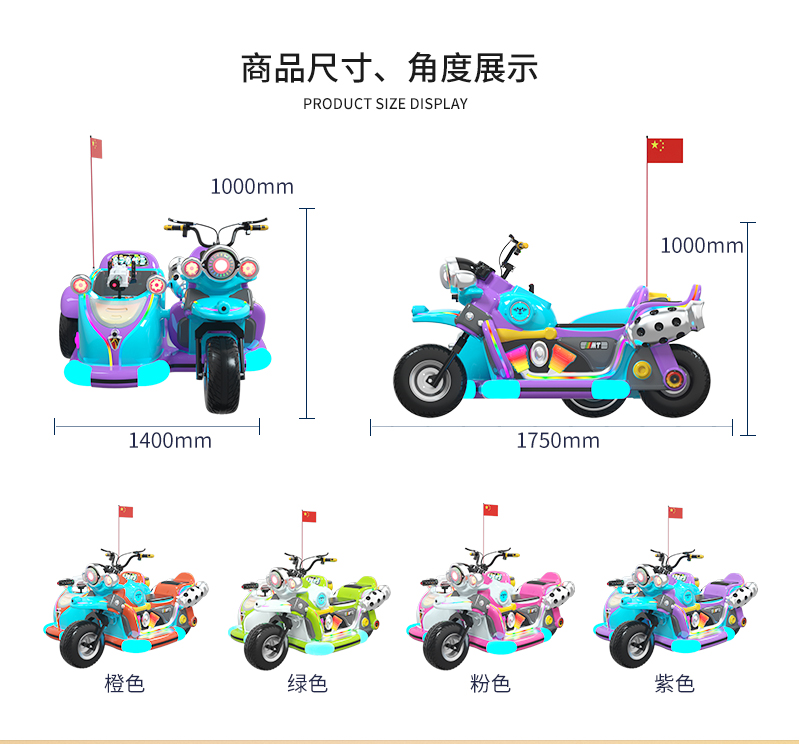 亲子摩托三代_03.jpg