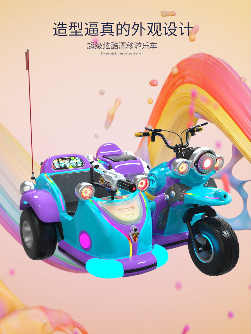 亲子摩托三代_04.jpg