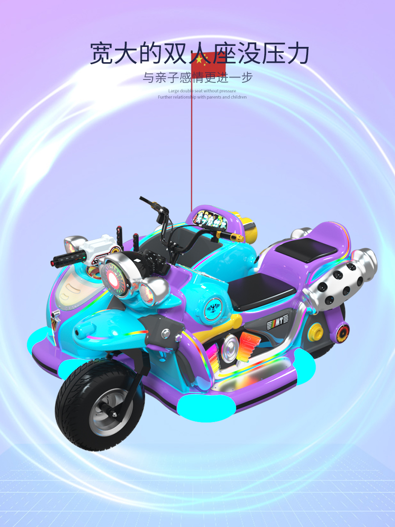 亲子摩托三代_05.jpg