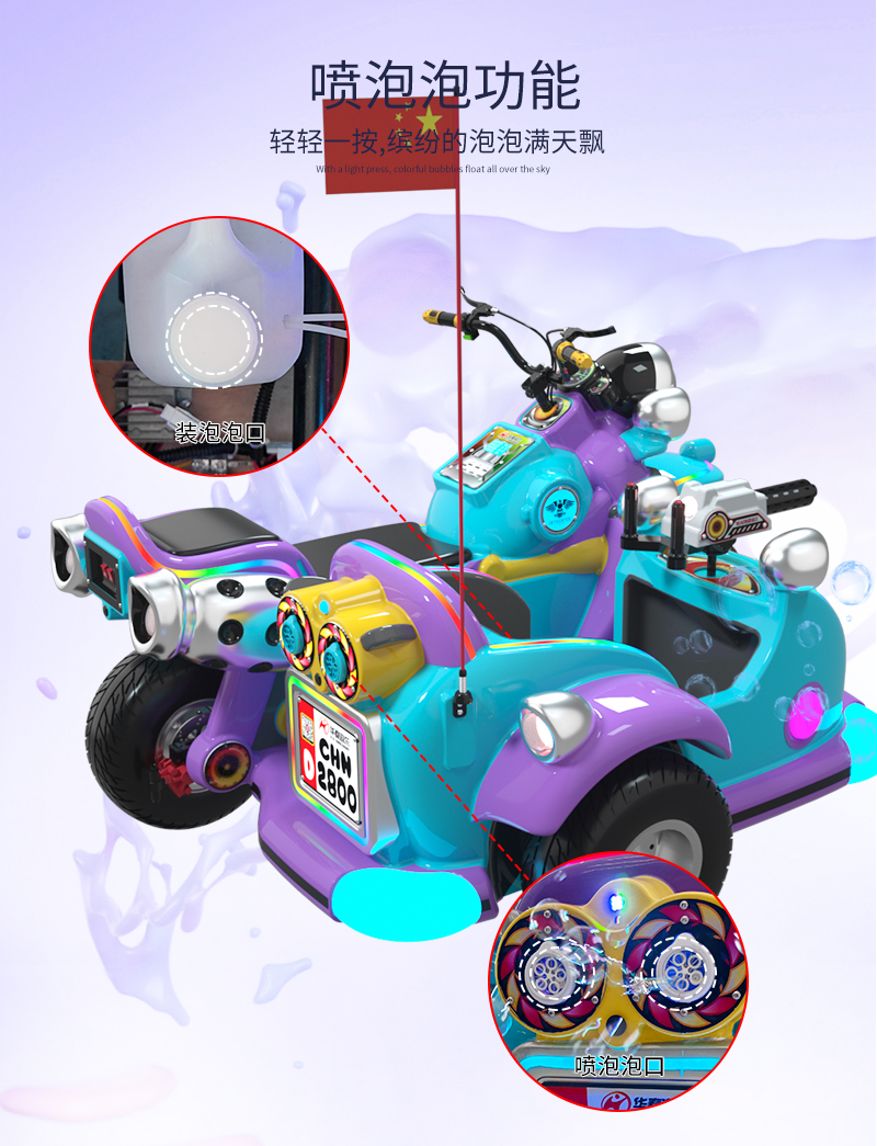 亲子摩托三代_06.jpg