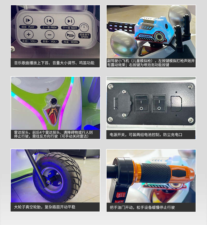 亲子摩托三代_09.jpg