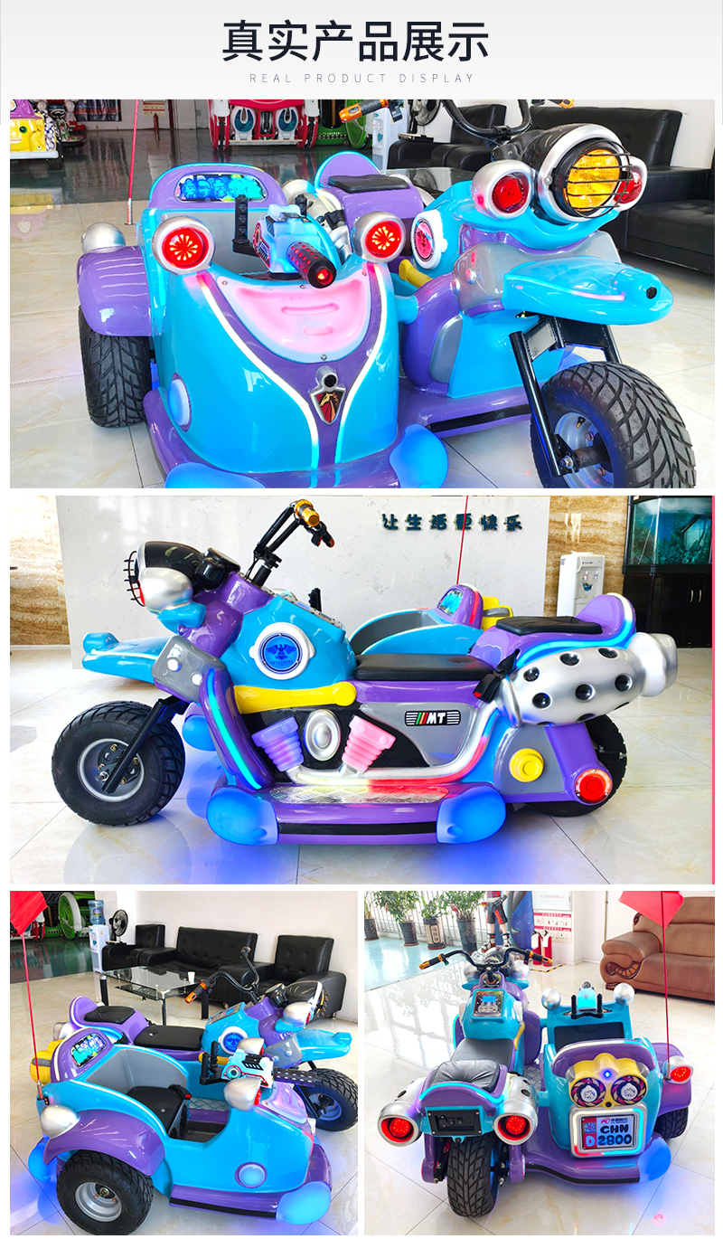 亲子摩托三代_10.jpg