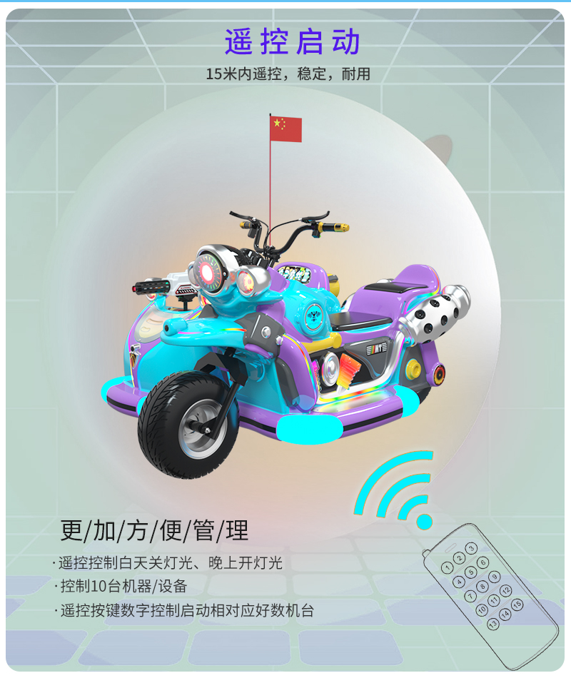 亲子摩托三代_14.jpg