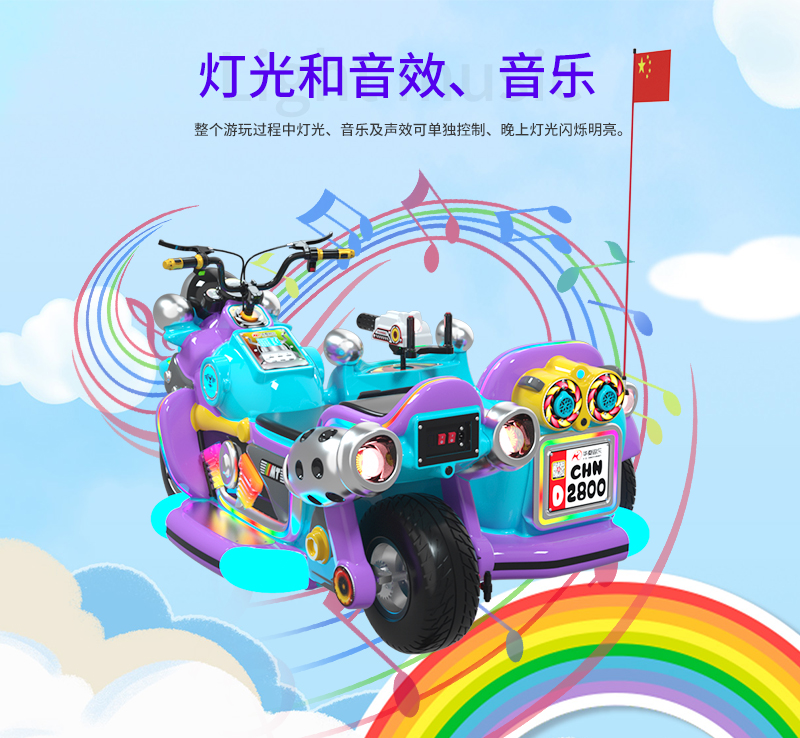 亲子摩托三代_15.jpg