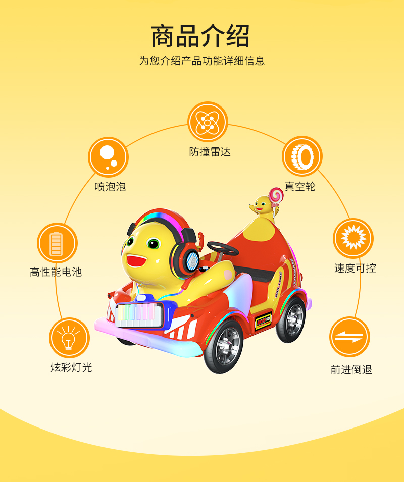 奶龙奇奇_04.jpg