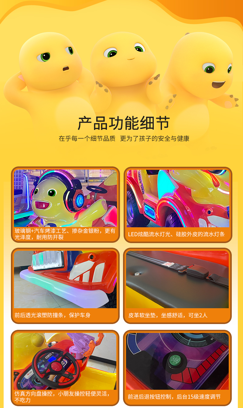 奶龙奇奇_06.jpg