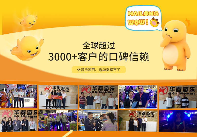 奶龙奇奇_10.jpg