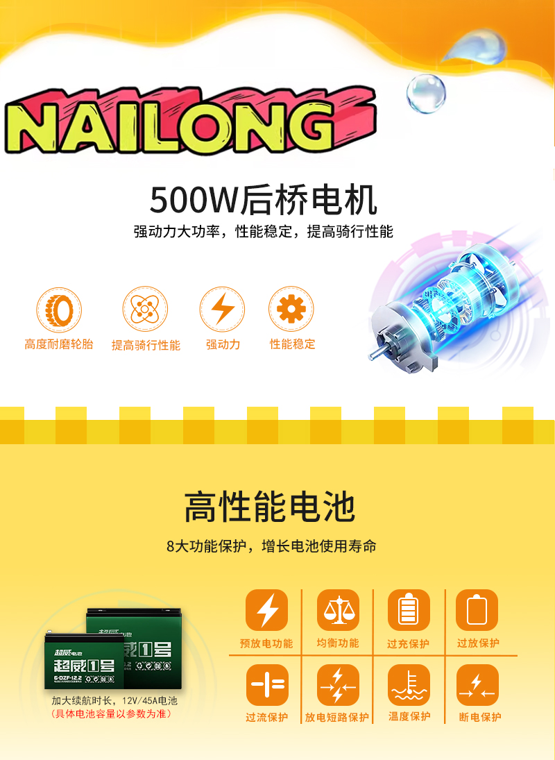 奶龙奇奇_15.jpg