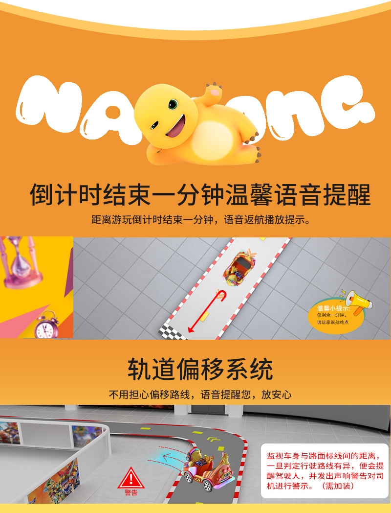 奶龙奇奇_17.jpg