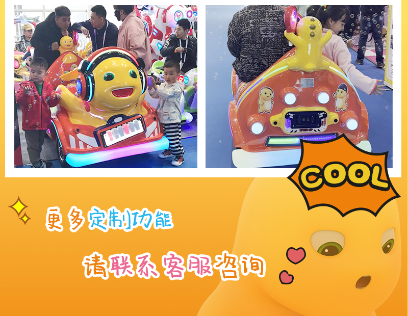 奶龙奇奇_19.jpg