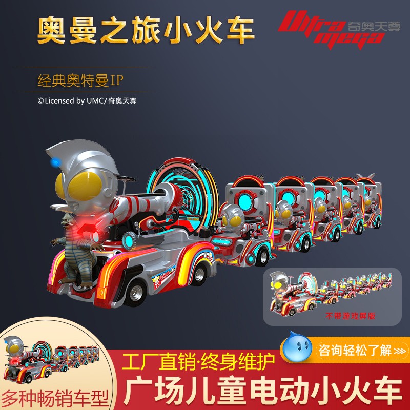 奥曼之旅.jpg