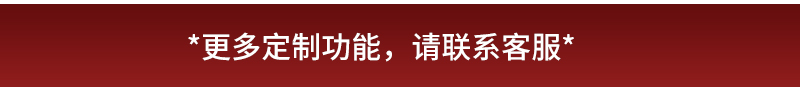 奥特战队一拖五火车_17.jpg