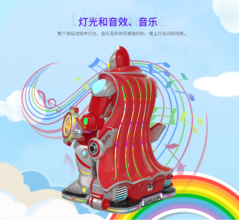 初代机器人_14.jpg