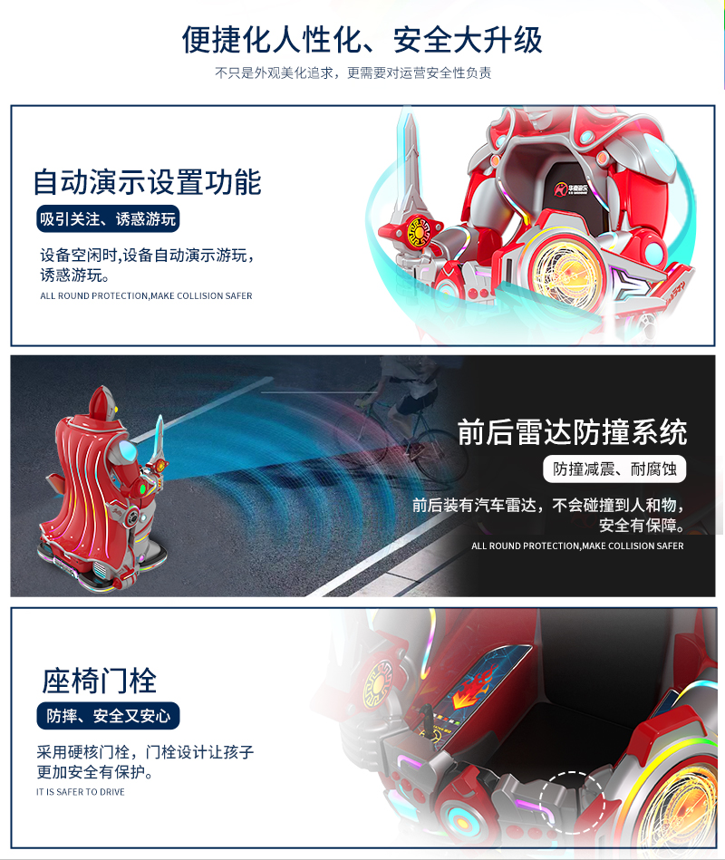 初代机器人_15.jpg