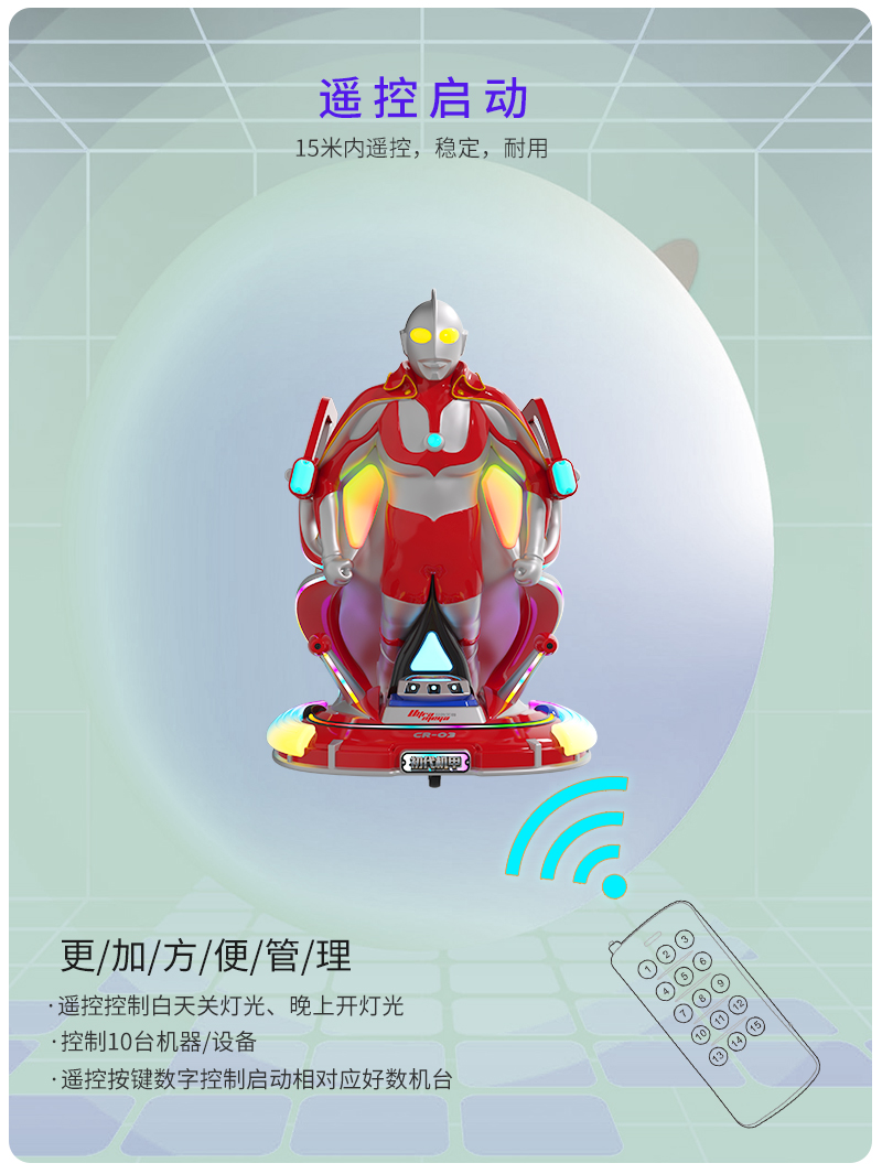 初代机甲_13.jpg
