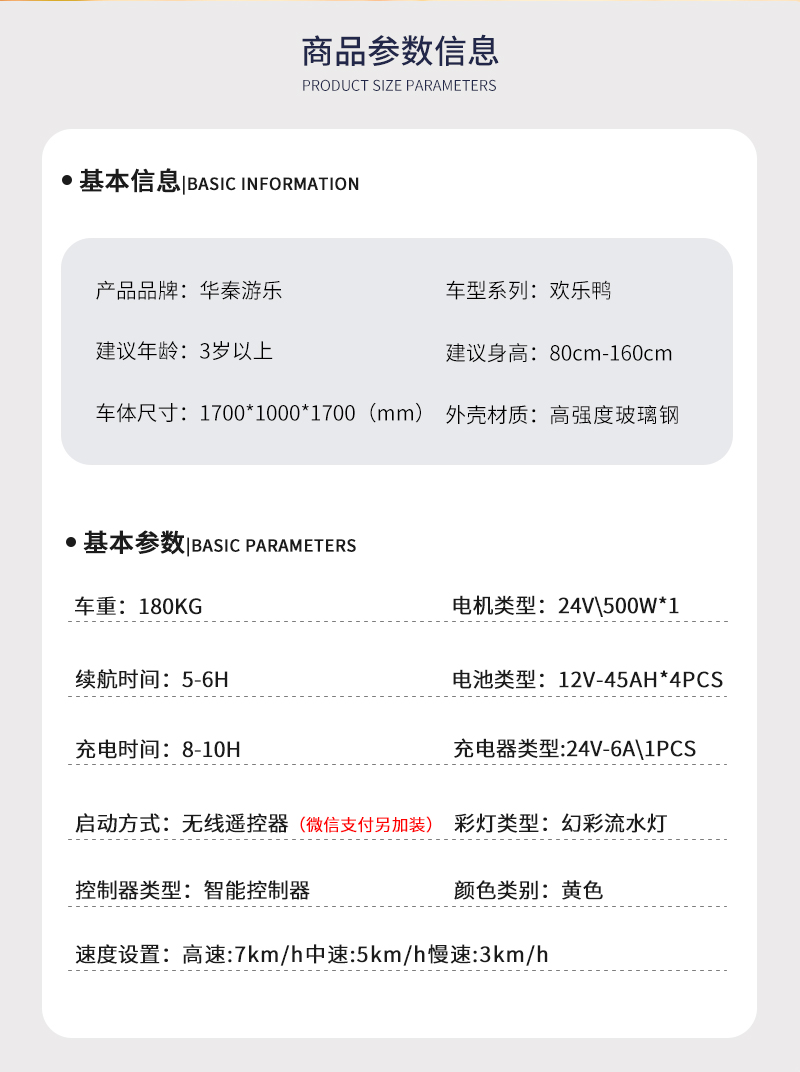 欢乐鸭_02.jpg
