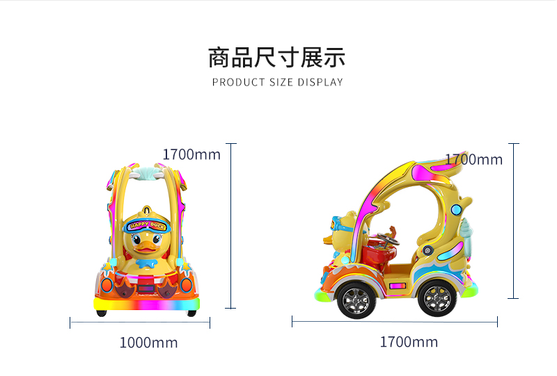 欢乐鸭_03.jpg