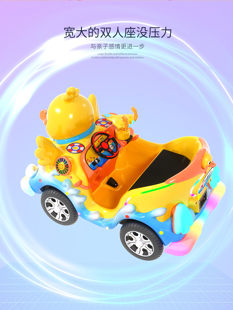 顽皮鸭_05.jpg
