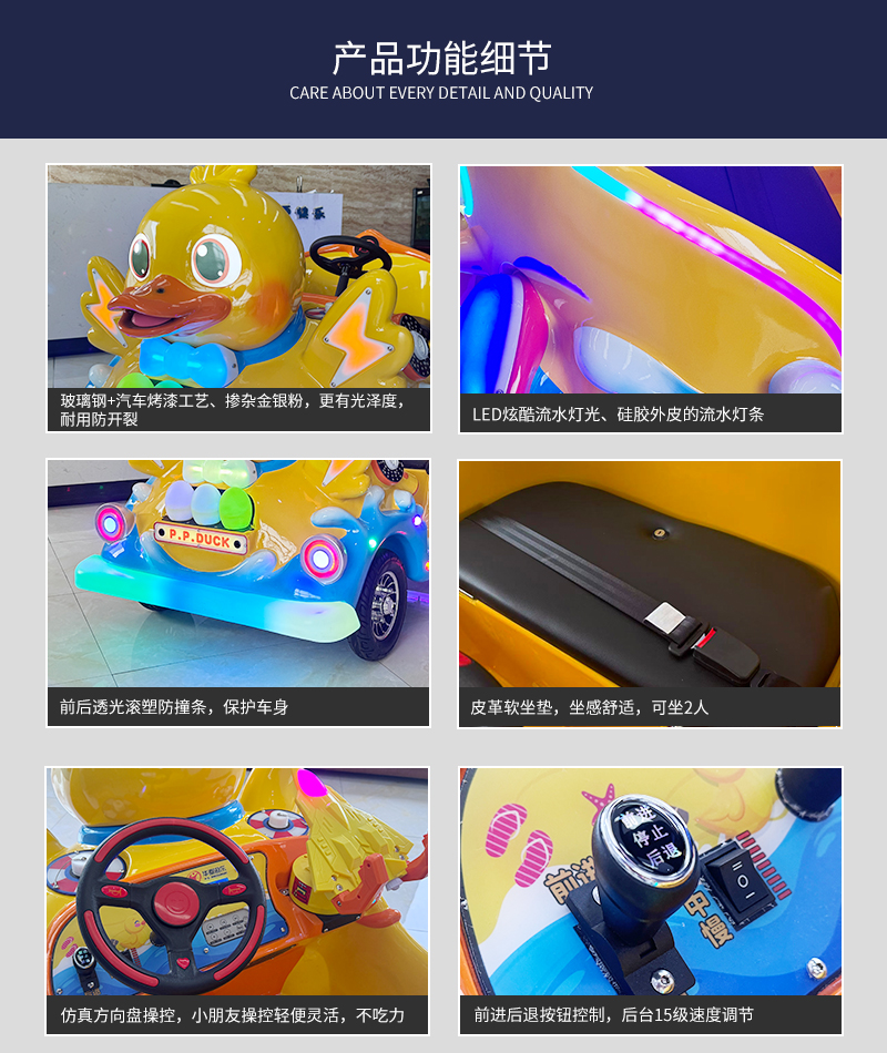 顽皮鸭_08.jpg
