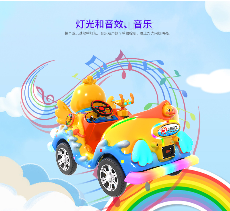 顽皮鸭_14.jpg