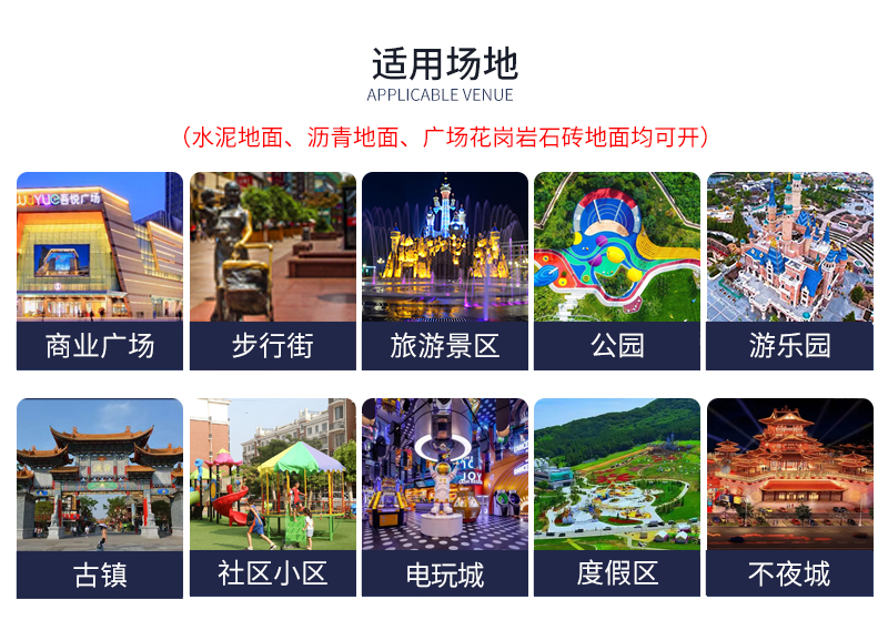 拉布雪糕车_10.jpg