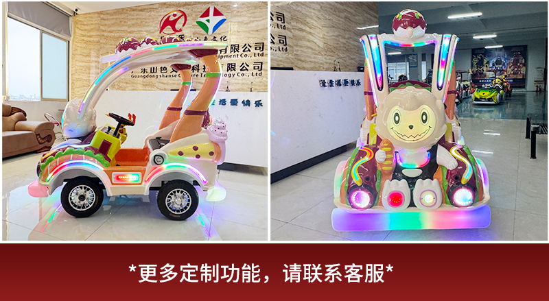 拉布雪糕车_20.jpg