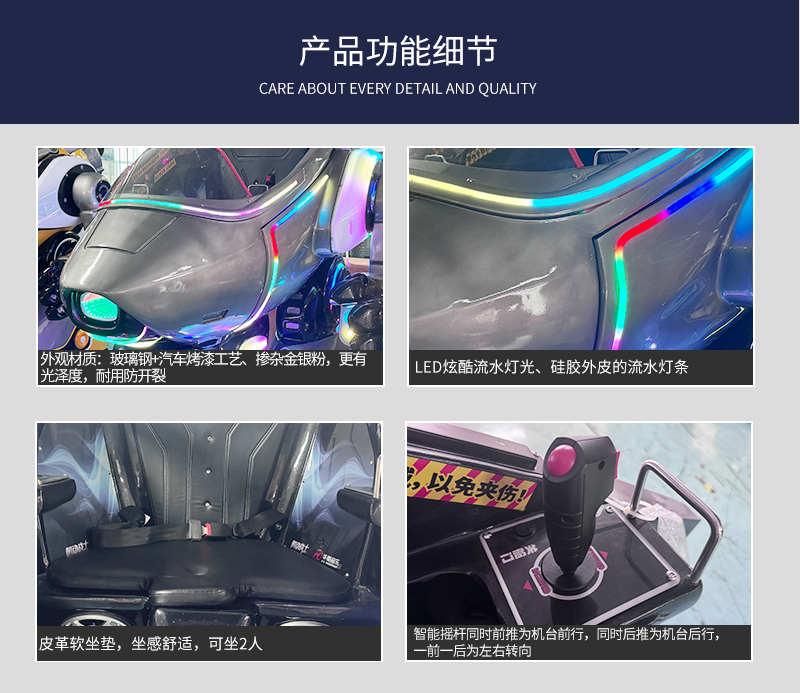 机动勇士_08.jpg