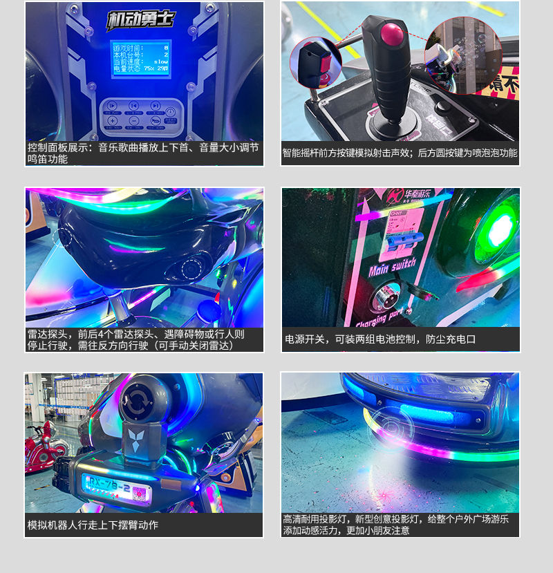 机动勇士_09.jpg