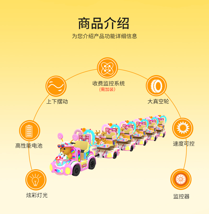 奶龙欢乐号一拖五小火车_04.jpg