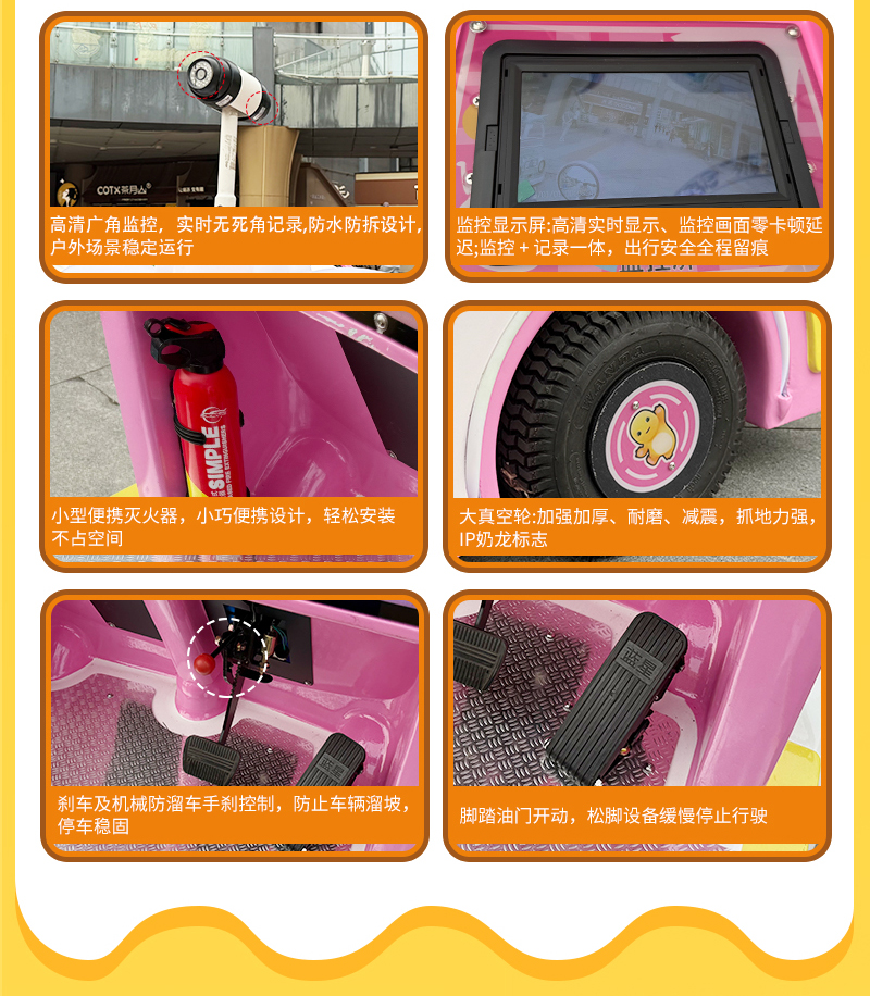奶龙欢乐号一拖五小火车_08.jpg
