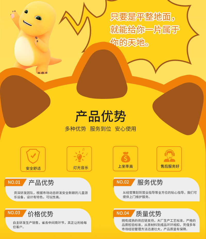 奶龙欢乐号一拖五小火车_10.jpg