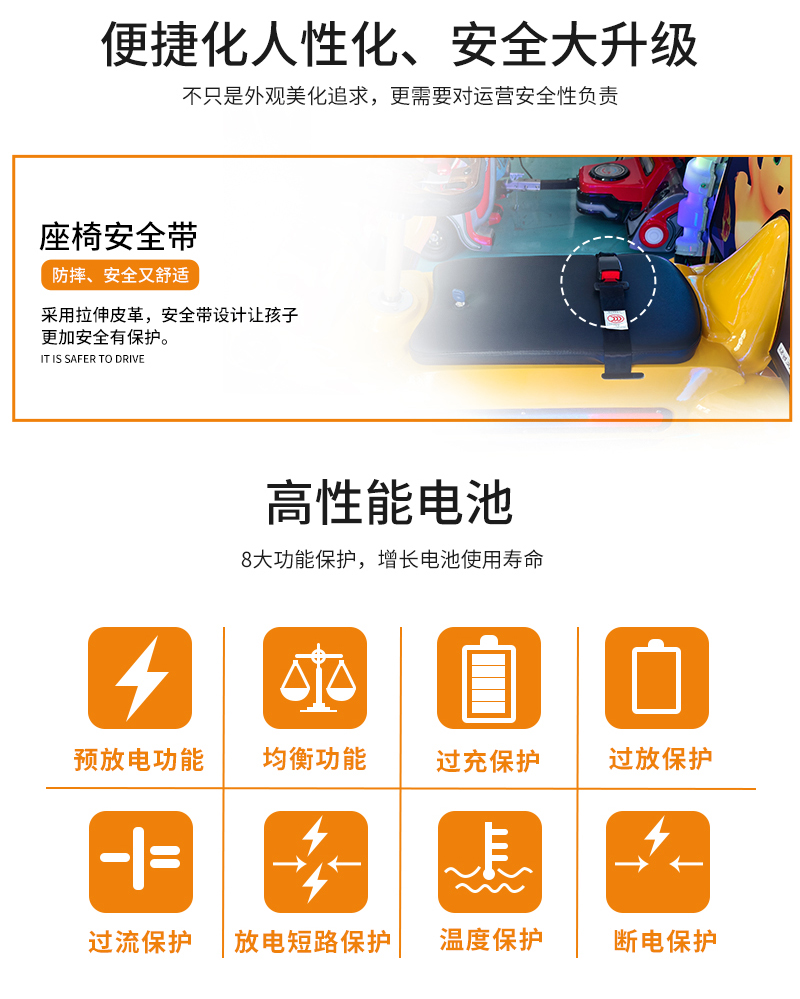 奶龙欢乐号一拖五小火车_16.jpg