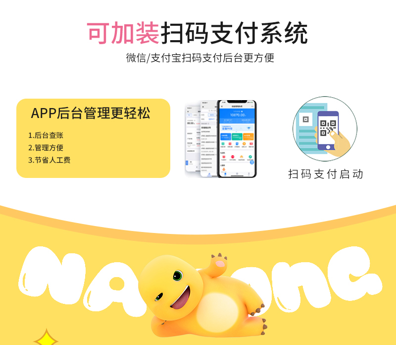 奶龙欢乐号一拖五小火车_17.jpg