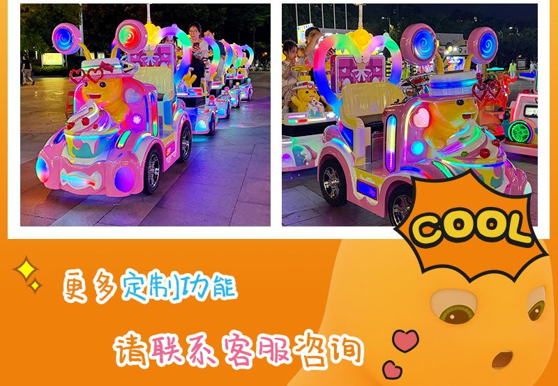奶龙欢乐号一拖五小火车_19.jpg